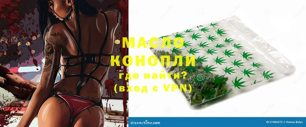 стафф Богородицк