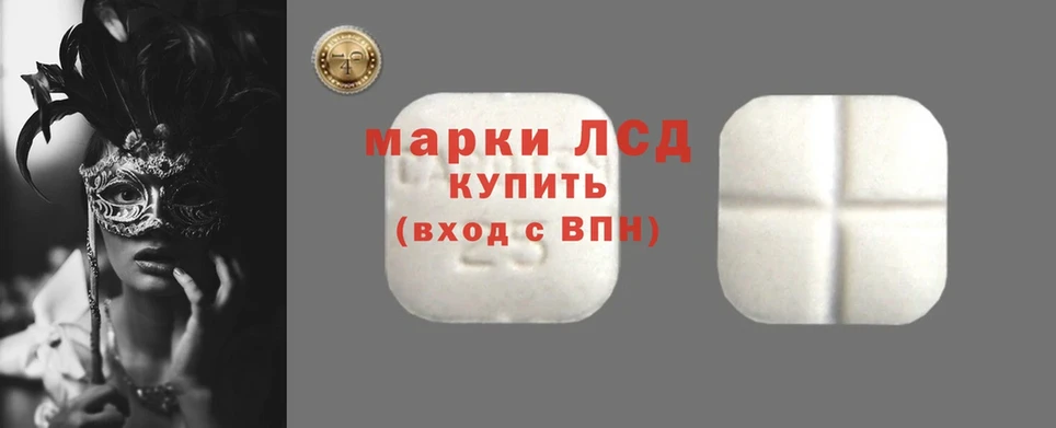 ЛСД экстази ecstasy  закладки  Всеволожск 